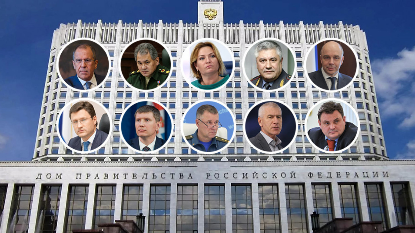 Должностные лица